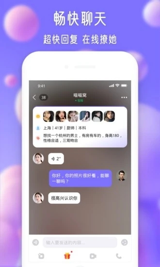 尋伊