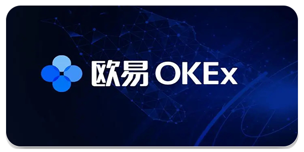 okek交易平台
