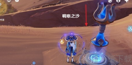 原神風蝕沙蟲在哪 風蝕沙蟲位置大全
