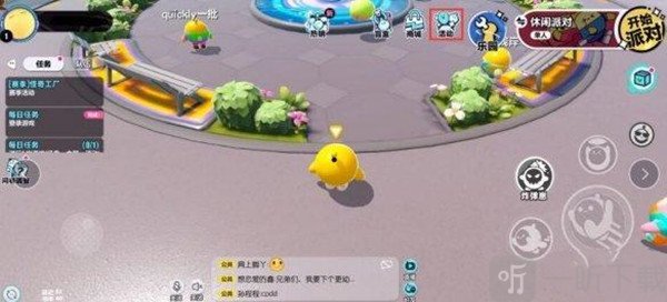 蛋仔派对2023最新兑换码汇总 蛋仔派对2023兑换码分享