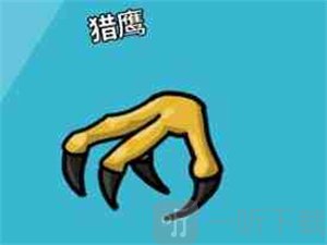 鹅鸭杀猎鹰时刻触发方法 鹅鸭杀猎鹰时刻触发攻略