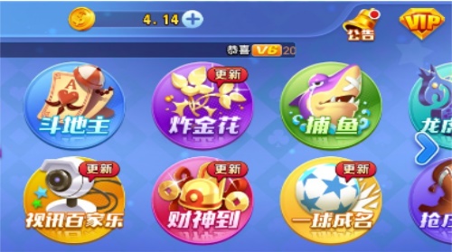 叫我棋牌官方最新版