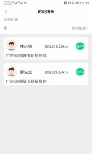 勤裕易购