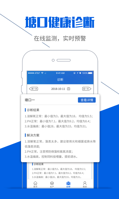 漁管在線