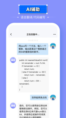 智能處理大師