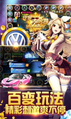 3d森林舞会之六狮王朝手机版