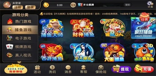 开元国际棋牌官方版78