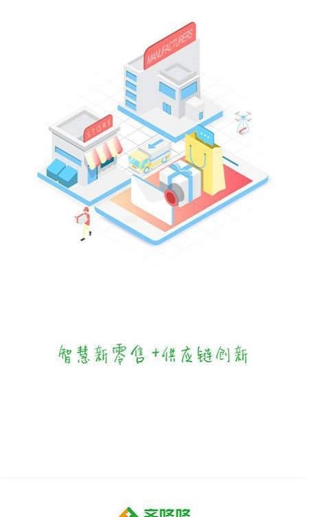 齐咚咚