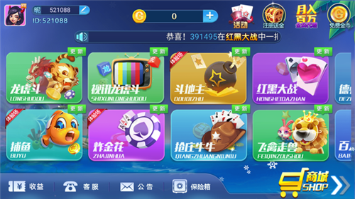 天马棋牌ios旧版本