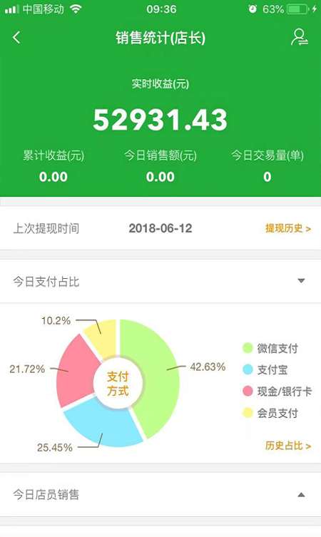 齐咚咚