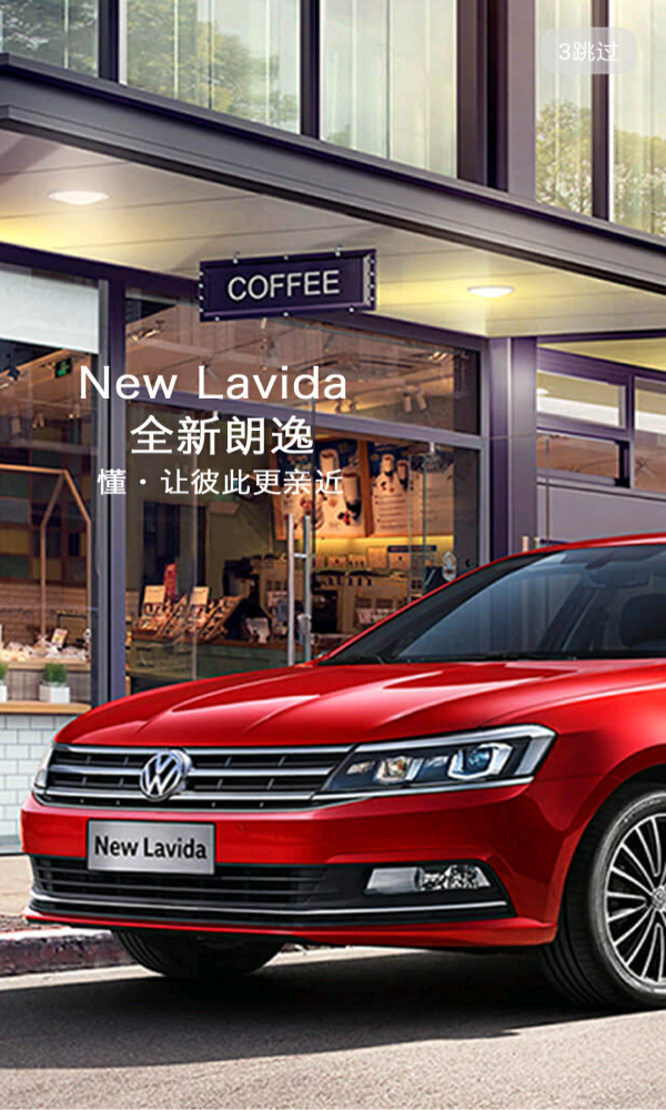中大用车