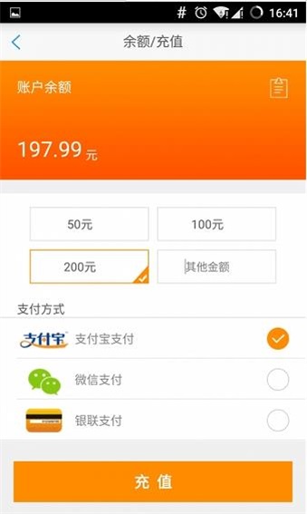 宽途洗车卡