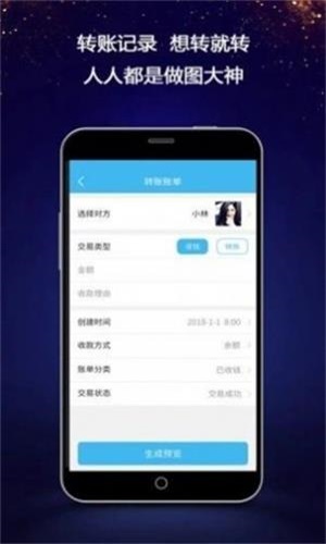 微信对话生成器无水印免费版