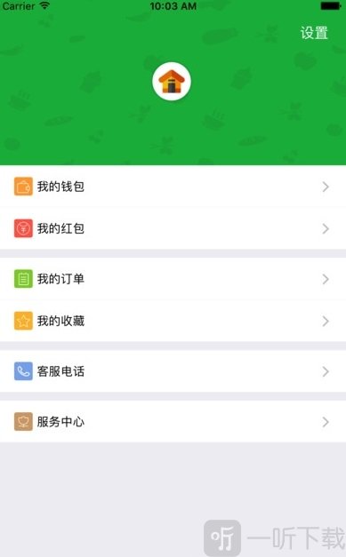 菜家商城app下载-菜家商城手机版下载v2.1.0