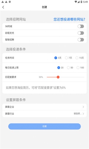 Ai就业