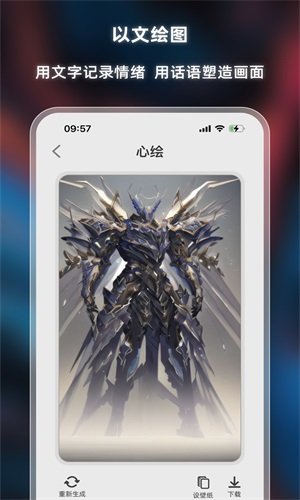 心繪