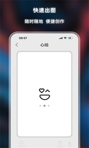 心繪