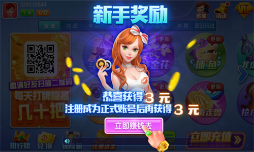 空间棋牌6.1.0版本