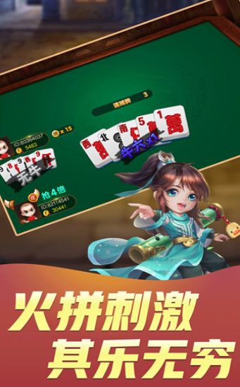 棋棋乐棋牌2023