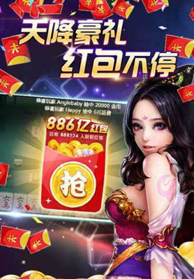 旗开得胜app安卓版