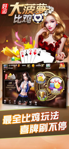 拉斯维加斯9888登录入口