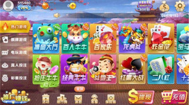 8j八戒棋牌贵宾区送VIP6