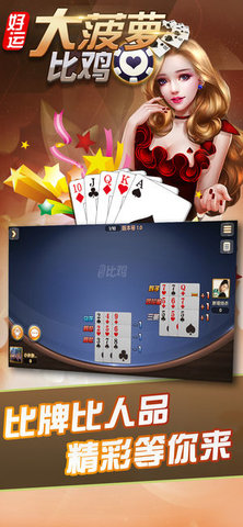 拉斯维加斯9888登录入口