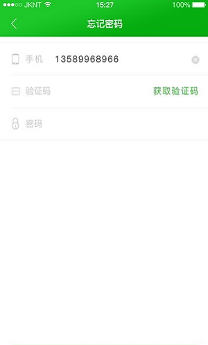 宝主