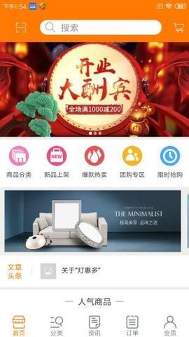 灯惠多