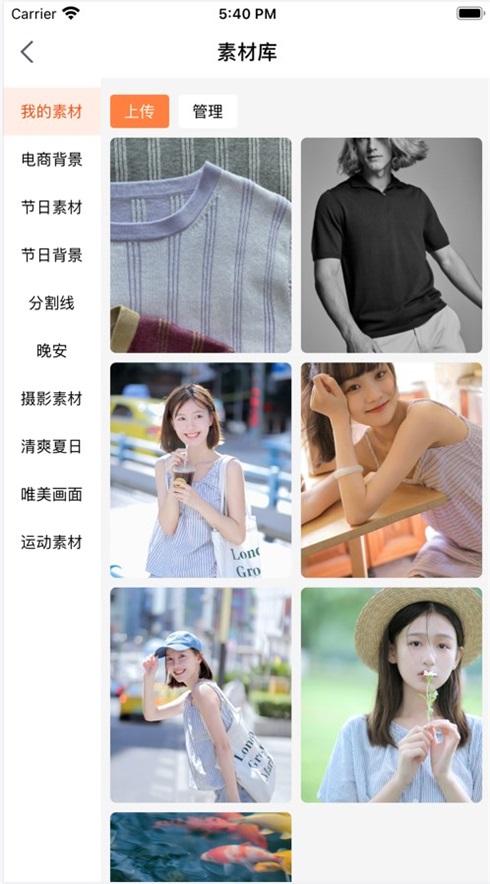 微小俠