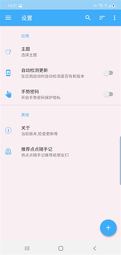 8分钟健身教程