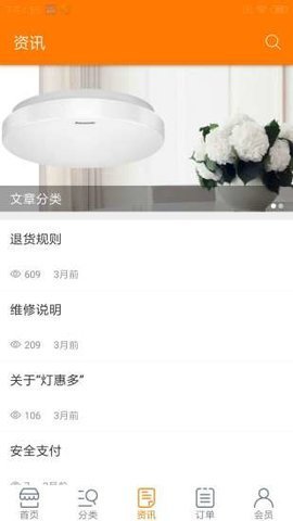 灯惠多
