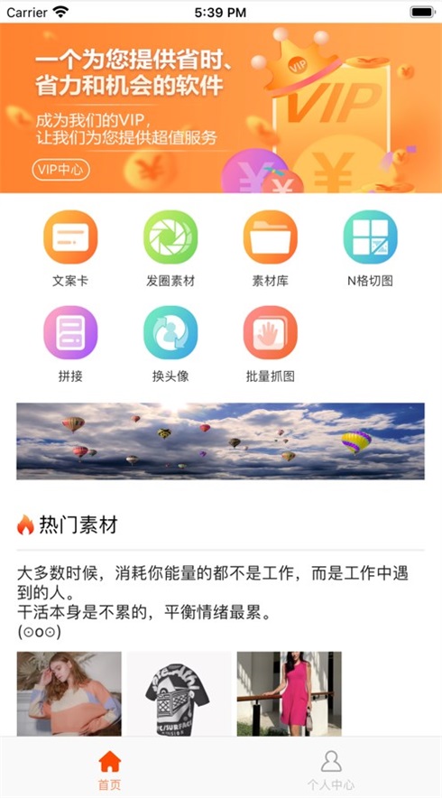 微小俠