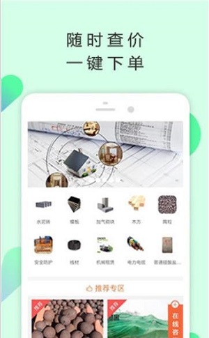 潮材寶