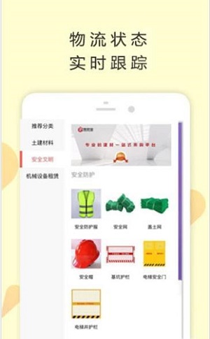 潮材寶