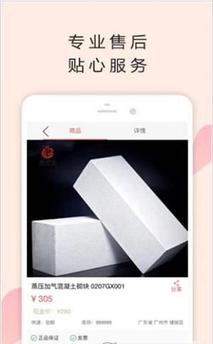 潮材寶