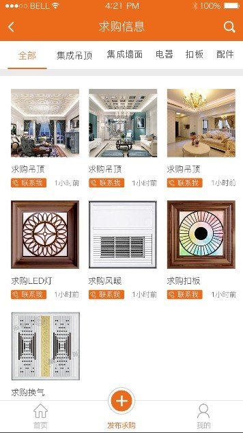 王店吊頂城