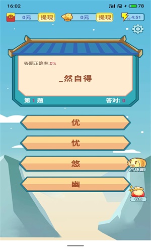 彩虹盲盒
