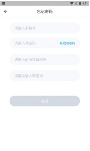 佳发教育阅卷