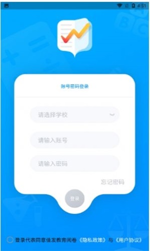 佳发教育阅卷