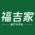 福吉家房屋租賃