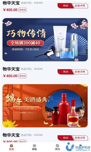 甘文臻品