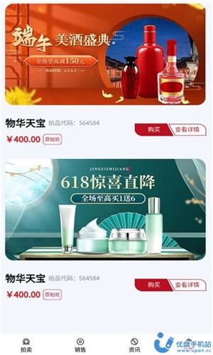 甘文臻品