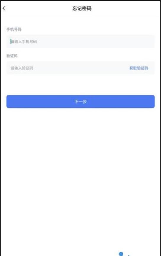 勤上口袋办公