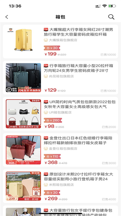 易省钱