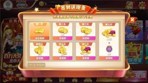 5376十年棋牌信赖游戏