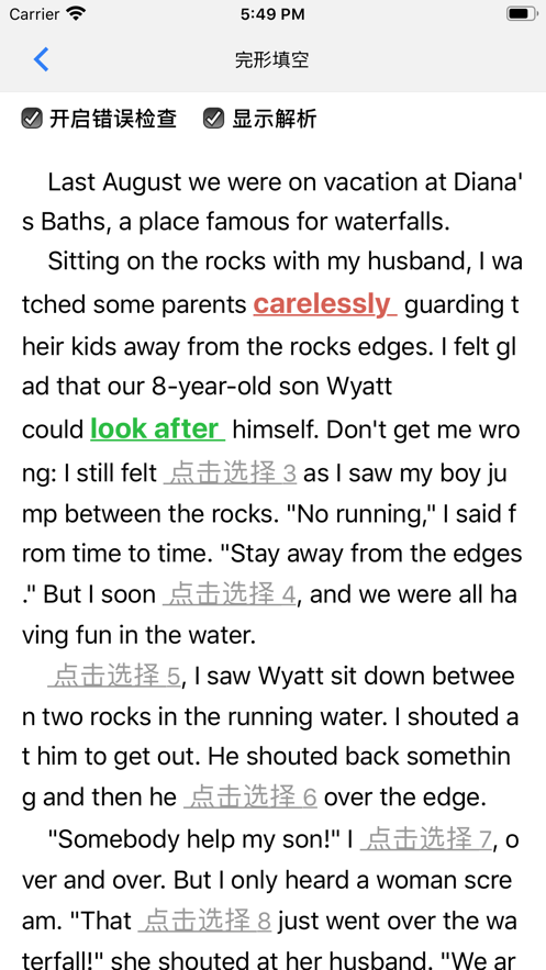 初高中英語真題
