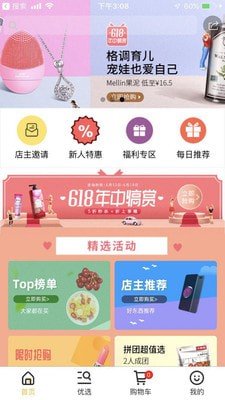 菠萝兔