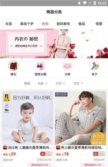 就是要省钱