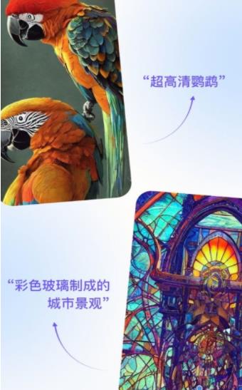 AI神繪師